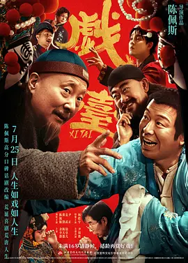 天涯影院